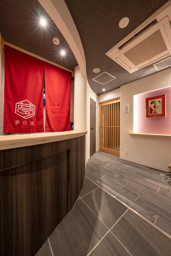 夢住凛ーmu Ju Rinー Villa Kyoto Bagian luar foto