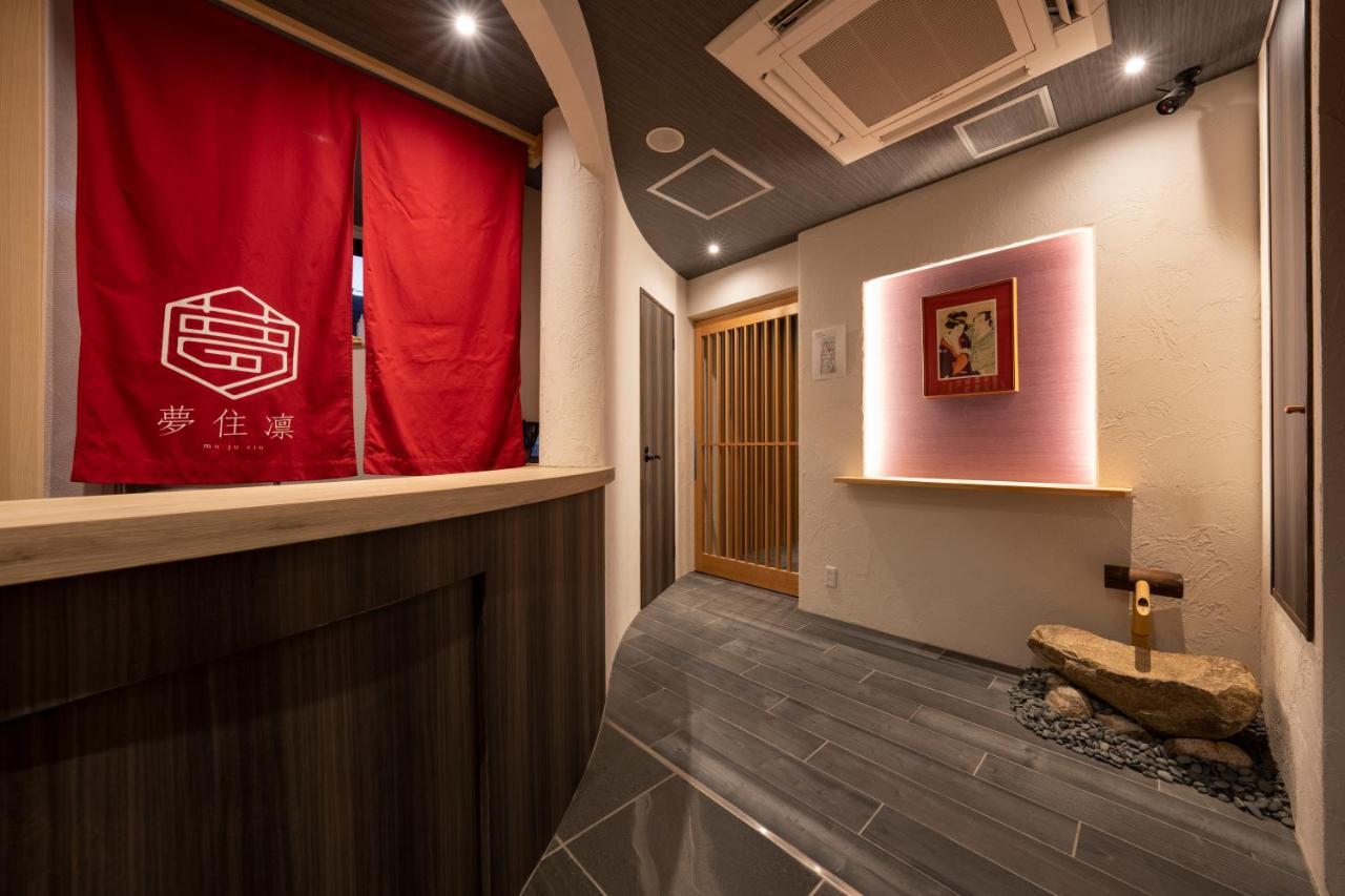 夢住凛ーmu Ju Rinー Villa Kyoto Bagian luar foto
